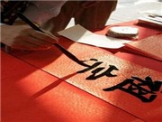 Bóng đá anh, ngoại hạng anh, lịch thi đấu euro 2012, Hôm nay, ngày Tân xuân Đại Cát